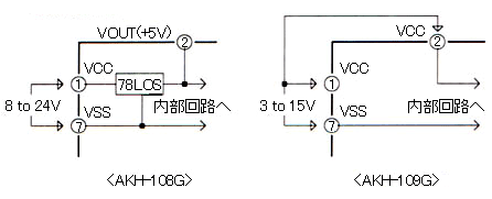 ICセンサ電源部詳細図