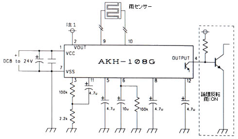 ICセンサ参考回路図