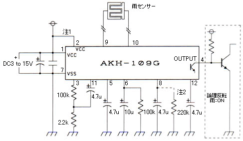 ICセンサ参考回路図