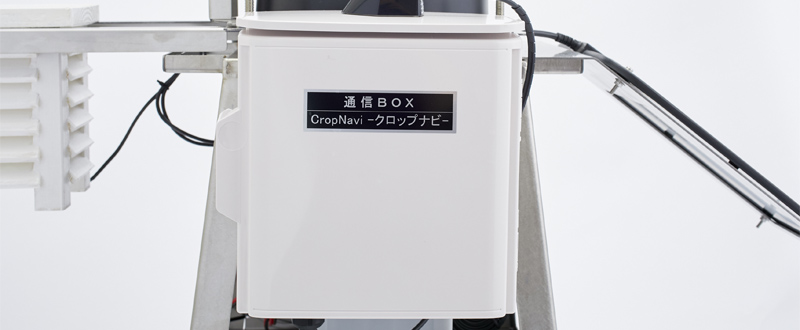 クロップナビ ASZ-B0715用 通信BOX ASZ-T081101